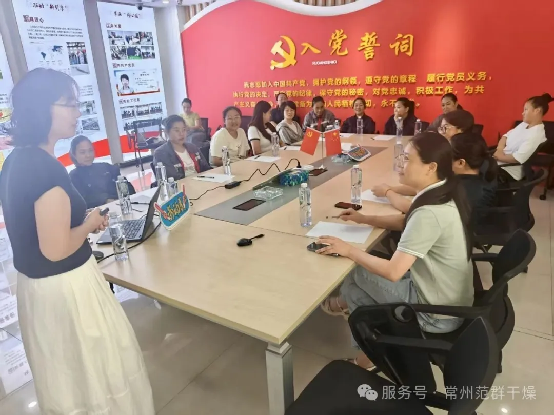 常州范群 | 解鎖“馨”式關(guān)懷，共赴心靈之約